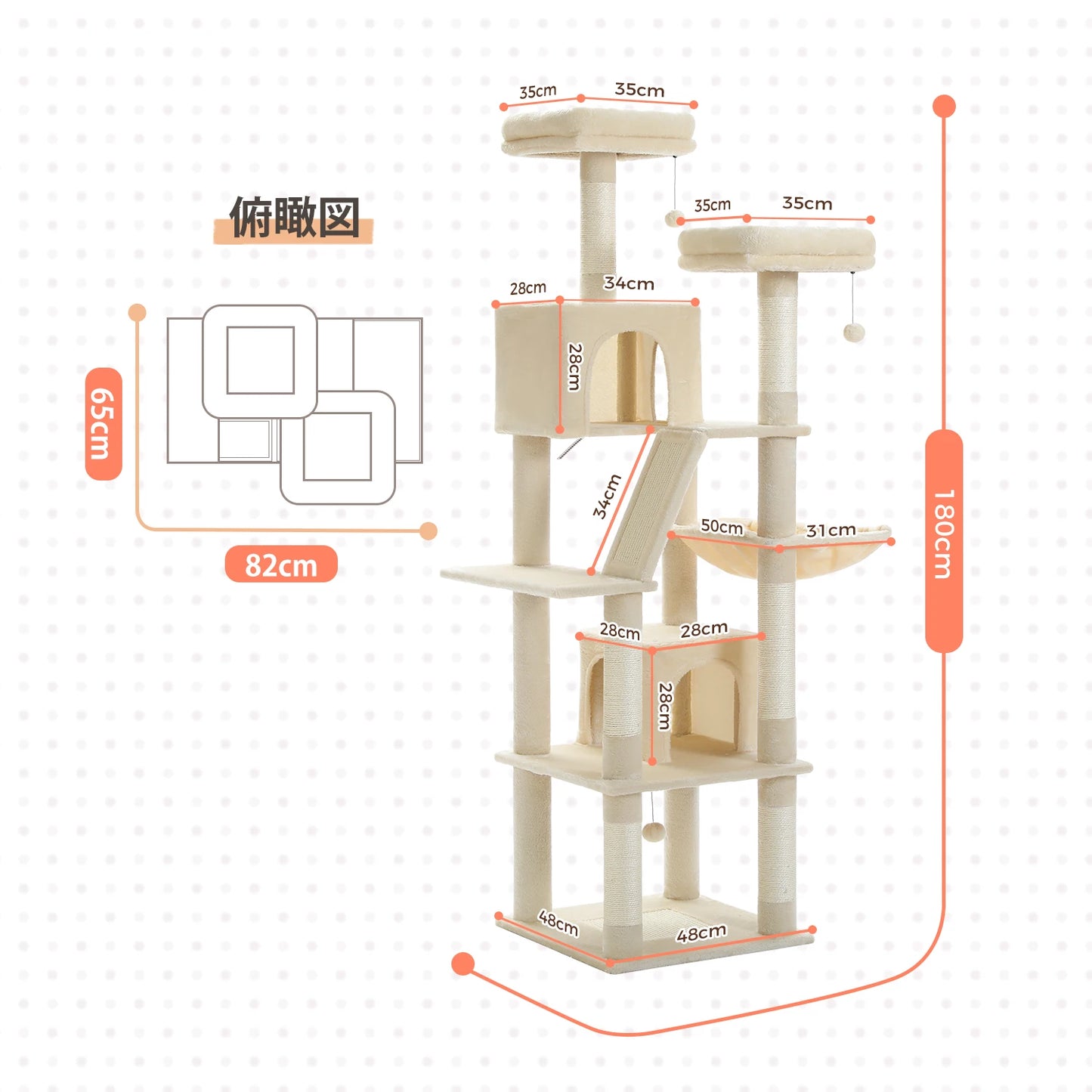 Tall Cat Tower for Indoor Cats Multi-Level